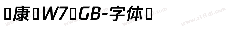 华康宋W7 GB字体转换 华康宋W7 GB字体转换